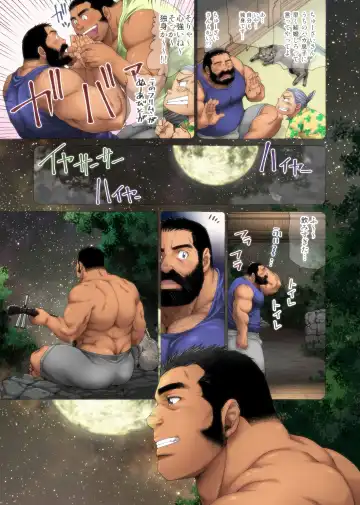 [Takaku Nozomu] Umi no Hotori no Omawari-san Fhentai - Page 7