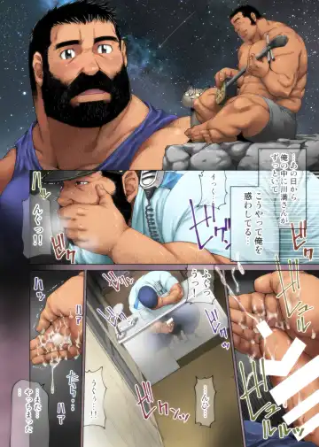 [Takaku Nozomu] Umi no Hotori no Omawari-san Fhentai - Page 8