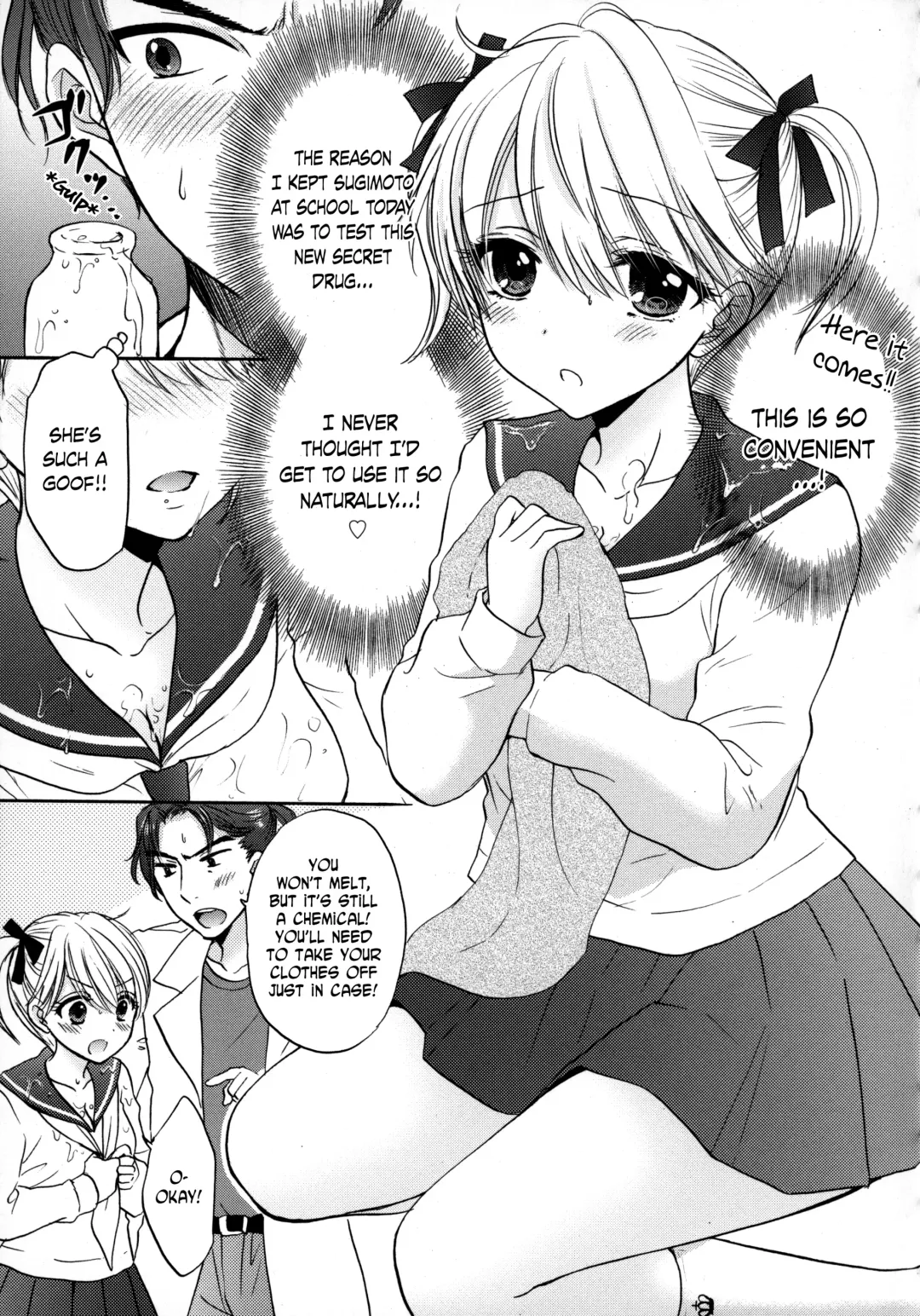 [Ozaki Miray] The Great Escape 5 p.148-166 Fhentai - Page 3