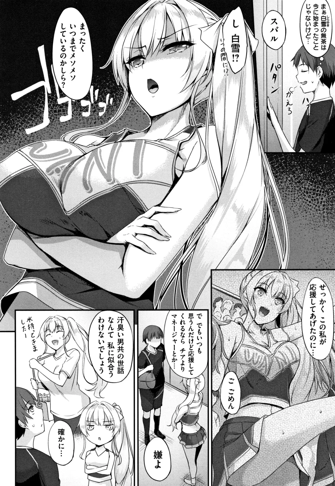 [Nakano Sora] Himawari Kanojo - Sunflower Baby Ch. 1-2 (decensored) Fhentai - Page 9