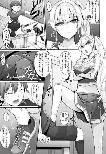 [Nakano Sora] Himawari Kanojo - Sunflower Baby Ch. 1-2 (decensored) Fhentai - Page 10