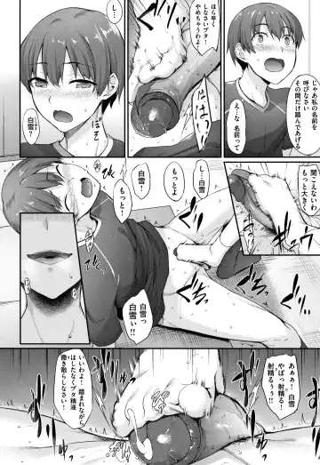 [Nakano Sora] Himawari Kanojo - Sunflower Baby Ch. 1-2 (decensored) Fhentai - Page 13