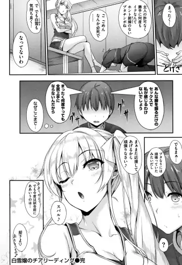 [Nakano Sora] Himawari Kanojo - Sunflower Baby Ch. 1-2 (decensored) Fhentai - Page 23