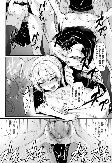 [Nakano Sora] Himawari Kanojo - Sunflower Baby Ch. 1-2 (decensored) Fhentai - Page 35