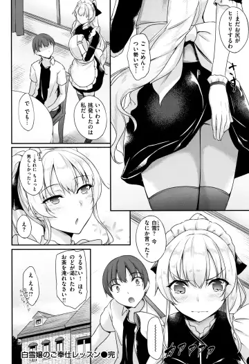 [Nakano Sora] Himawari Kanojo - Sunflower Baby Ch. 1-2 (decensored) Fhentai - Page 37