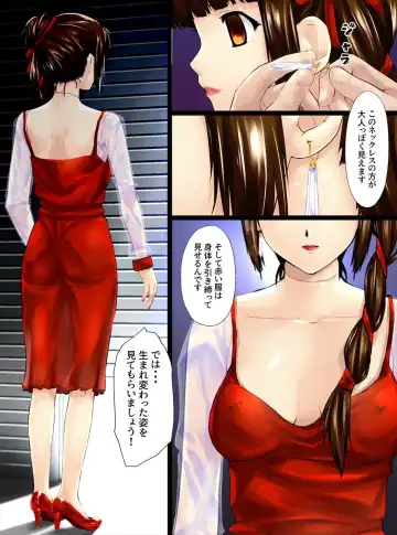 [Shizuki Shuya] Utsukushisa no Daishou Zenpen Fhentai - Page 11