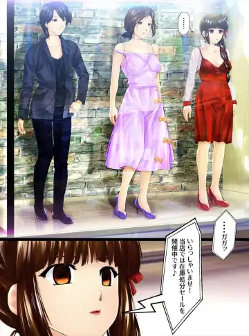 [Shizuki Shuya] Utsukushisa no Daishou Zenpen Fhentai - Page 12