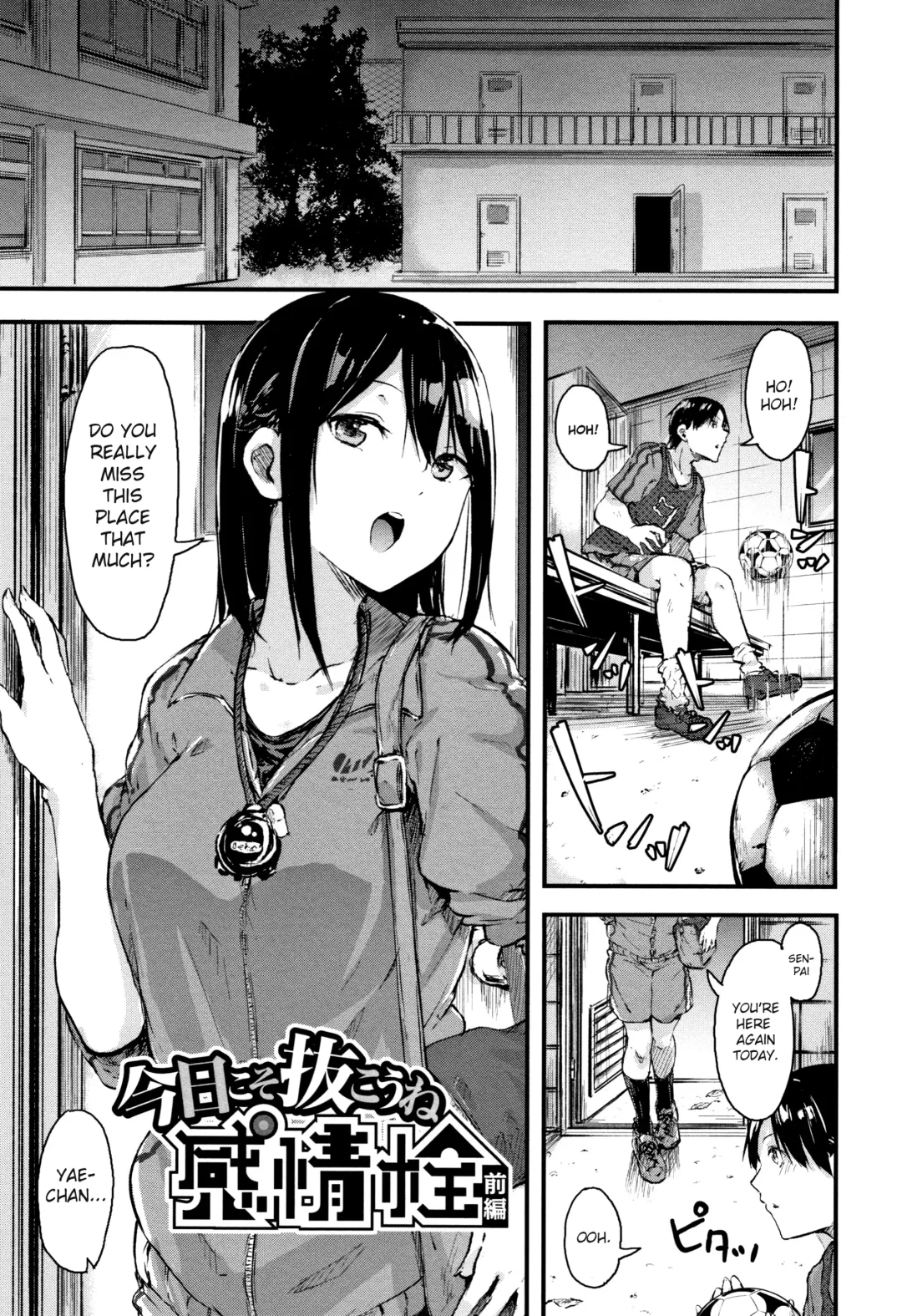 Read [Onapan] Kyou Koso Nukou ne Kanjou Sen | Today Ill tell him how I really feel - Fhentai.net