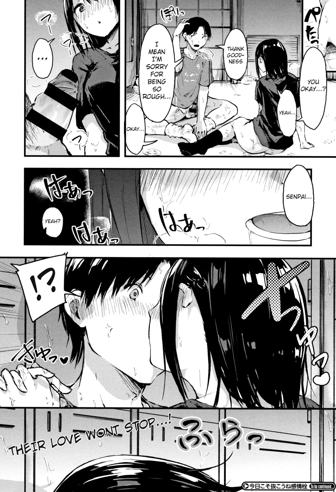 [Onapan] Kyou Koso Nukou ne Kanjou Sen | Today Ill tell him how I really feel Fhentai.net - Page 24