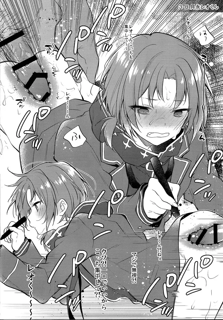 [Seseri] MOB side B Fhentai - Page 23