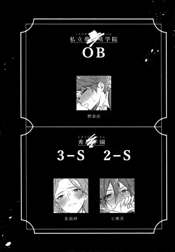 [Seseri] MOB side B Fhentai - Page 25