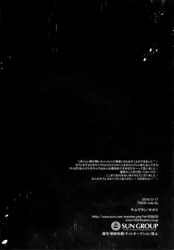 [Seseri] MOB side B Fhentai - Page 29