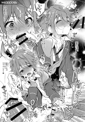 [Seseri] MOB side B Fhentai - Page 4