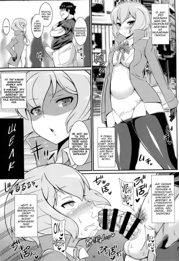 [Drachef] Senpai no Ero Ana Fhentai.net - Page 14