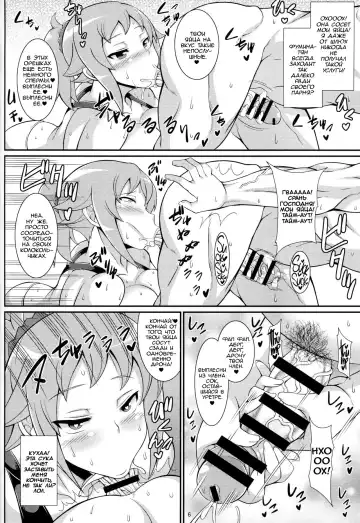 [Drachef] Senpai no Ero Ana Fhentai.net - Page 5