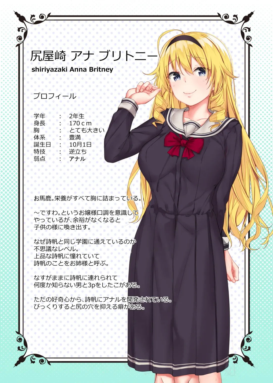 [Jackdempa] Obieru Onnanoko Fhentai - Page 14