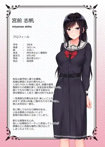 [Jackdempa] Obieru Onnanoko Fhentai - Page 3