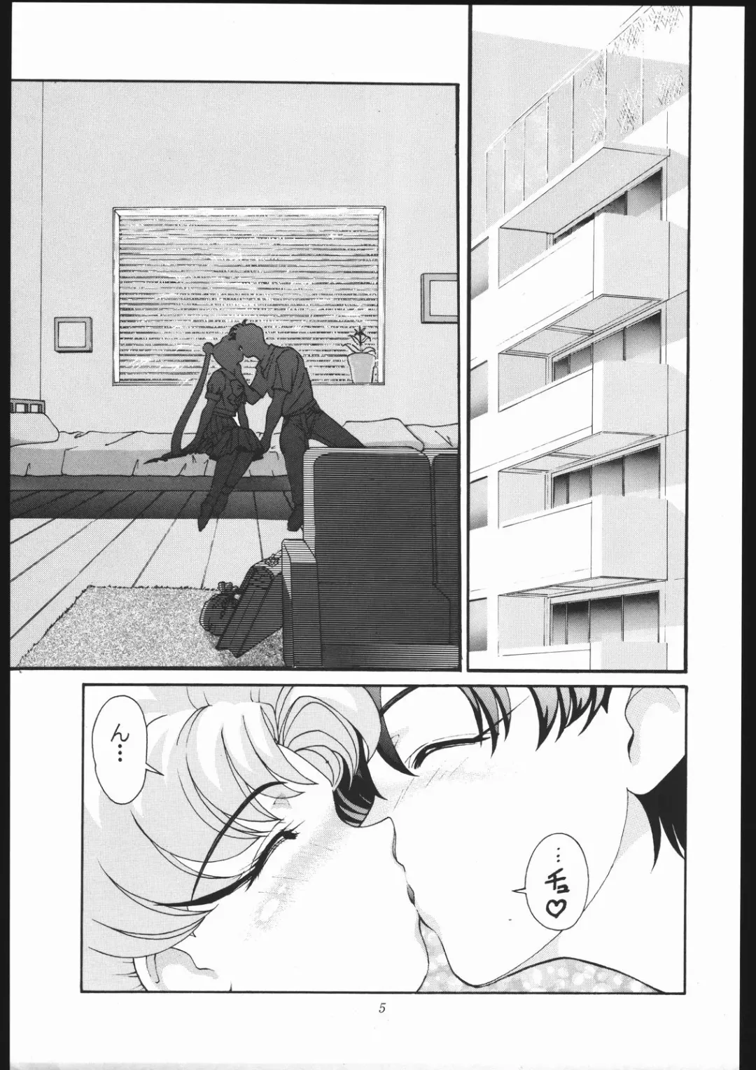 Shounen Yuuichirou Vol. 10 Kinen Gou Fhentai - Page 4
