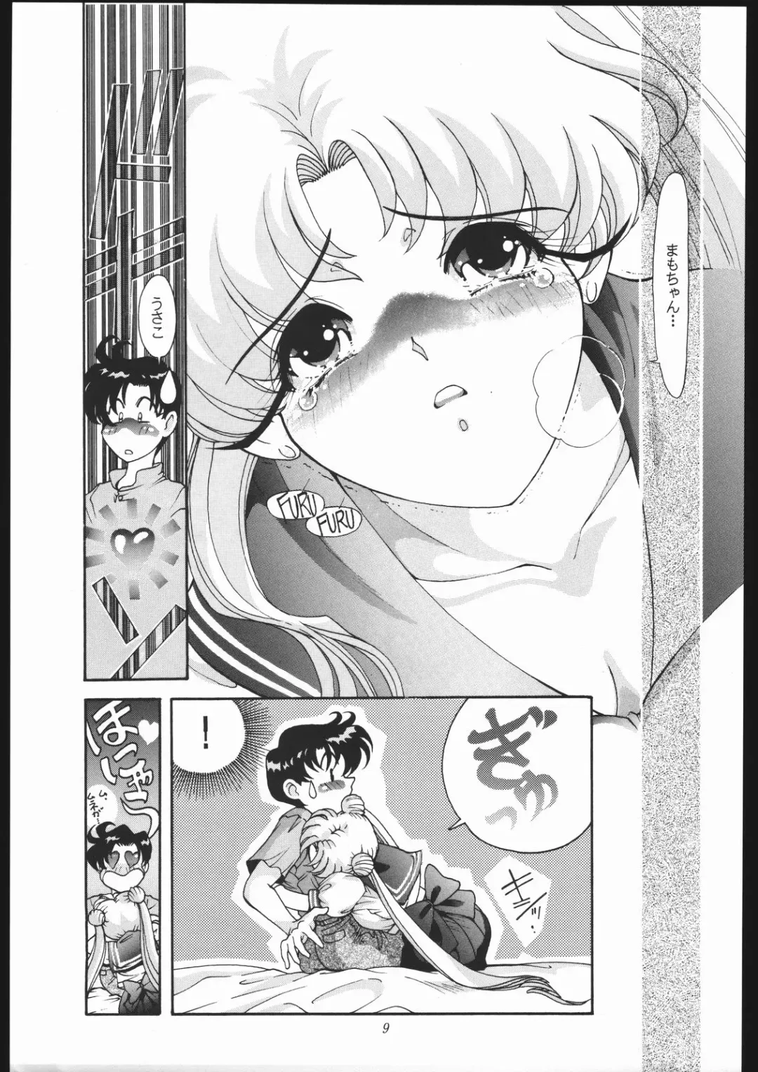 Shounen Yuuichirou Vol. 10 Kinen Gou Fhentai - Page 8