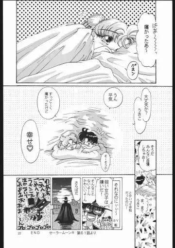 Shounen Yuuichirou Vol. 10 Kinen Gou Fhentai - Page 21