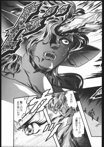 Shounen Yuuichirou Vol. 10 Kinen Gou Fhentai - Page 26