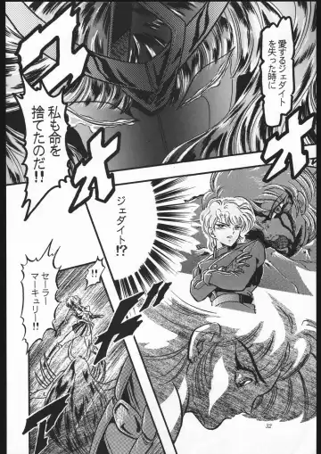 Shounen Yuuichirou Vol. 10 Kinen Gou Fhentai - Page 31