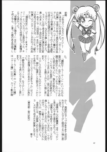 Shounen Yuuichirou Vol. 10 Kinen Gou Fhentai - Page 43