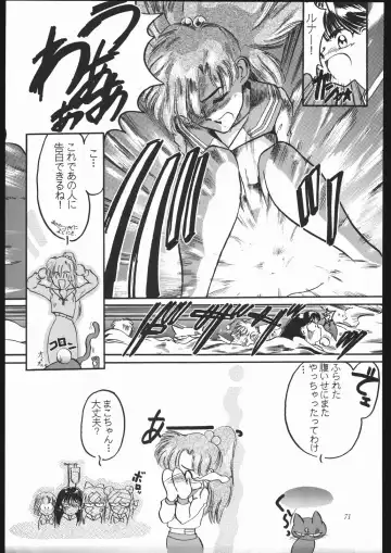 Shounen Yuuichirou Vol. 10 Kinen Gou Fhentai - Page 70