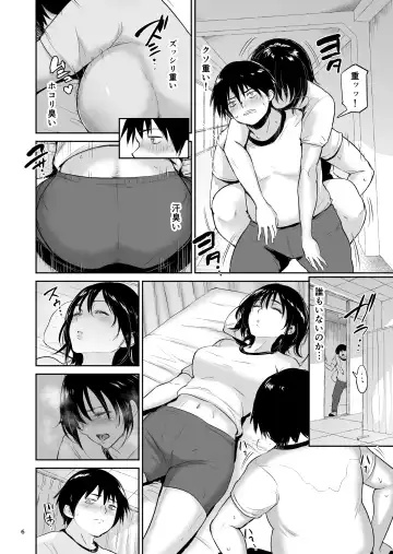 [Bifidus] Minkan Gasshuku Rikujou Joshi Niki Minori to Hitome o Nusunde... Fhentai - Page 5