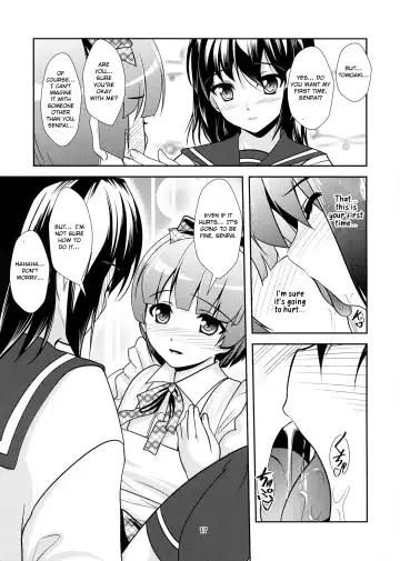 [Aogiri Penta] Roudoku Yuugi Ni ~Saimin Anji no Susume~ Fhentai.net - Page 16