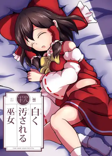 Read [Nioti] Shiroku Yogosareru Miko - Fhentai.net