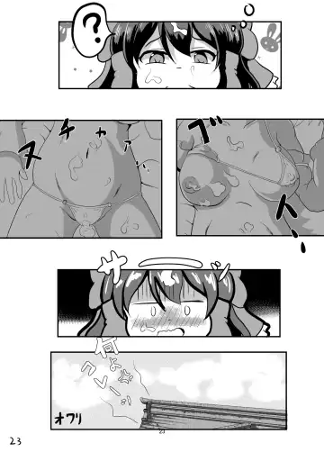 [Nioti] Shiroku Yogosareru Miko Fhentai.net - Page 23