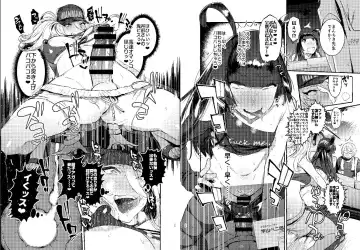 [Itami] KabeCir no Gal VS Boku Fhentai - Page 15