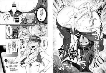 [Itami] KabeCir no Gal VS Boku Fhentai - Page 16