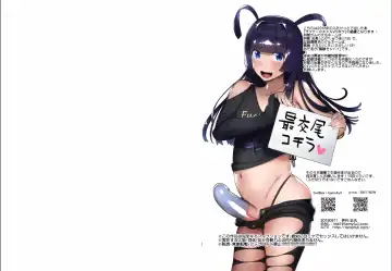 [Itami] KabeCir no Gal VS Boku Fhentai - Page 17