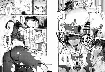 [Itami] KabeCir no Gal VS Boku Fhentai - Page 7