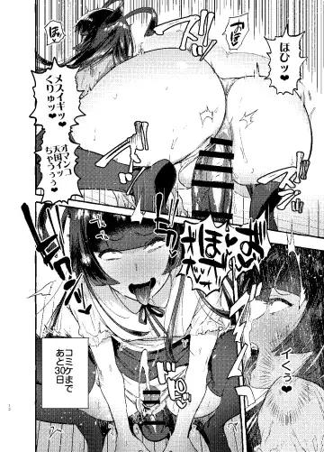 [Itami] KabeCir no Gal VS Boku Fhentai - Page 11