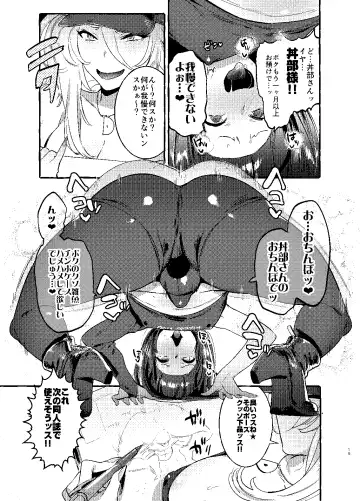 [Itami] KabeCir no Gal VS Boku Fhentai - Page 14