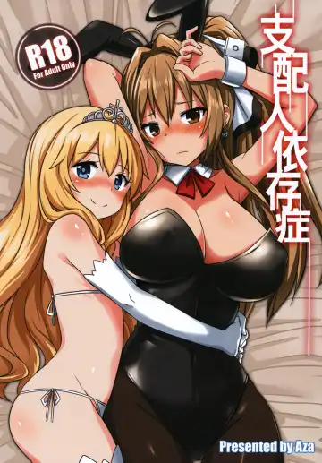 [Aza - Zax] Shihainin Izonshou - Fhentai.net