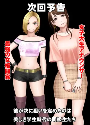 [Crimson] Nyotai Sousa Smartphone Joshi Ana Hen Fhentai - Page 20