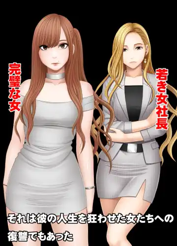 [Crimson] Nyotai Sousa Smartphone Joshi Ana Hen Fhentai - Page 21