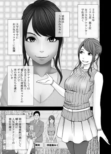 [Crimson] Nyotai Sousa Smartphone Joshi Ana Hen Fhentai - Page 22