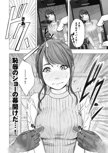 [Crimson] Nyotai Sousa Smartphone Joshi Ana Hen Fhentai - Page 29