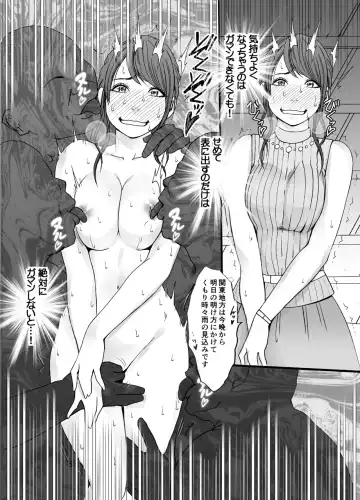 [Crimson] Nyotai Sousa Smartphone Joshi Ana Hen Fhentai - Page 50