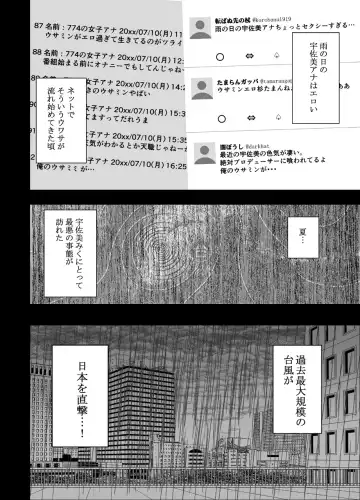 [Crimson] Nyotai Sousa Smartphone Joshi Ana Hen Fhentai - Page 53