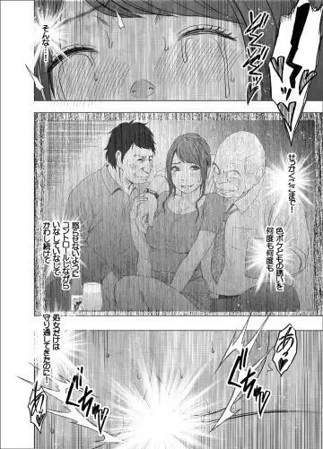 [Crimson] Nyotai Sousa Smartphone Joshi Ana Hen Fhentai - Page 71