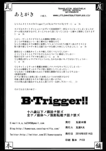 [Kawaraya A-ta] B-Trigger!! Fhentai.net - Page 46