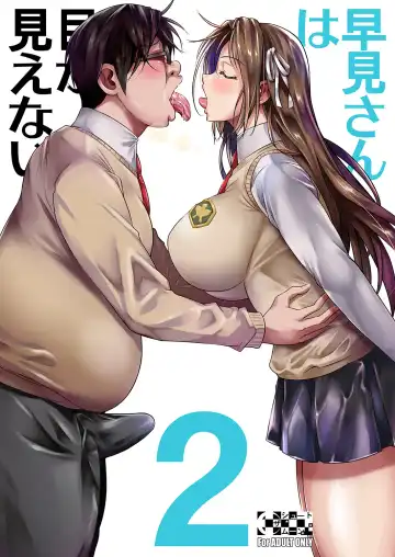 Read [Fuetakishi] Hayami-san wa Me ga Mienai 2 - Fhentai