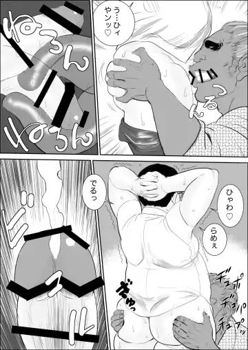 [Ochiman] Hajimete no Makura Fhentai - Page 9