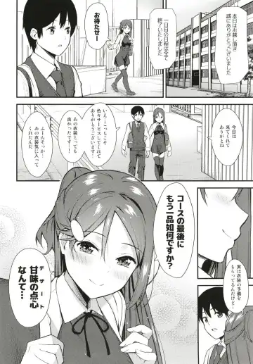 [Nagareboshi] Kyou kara Hajimaru Sex Life Fortissimo - Start in my brand new SEX life. Fhentai - Page 32